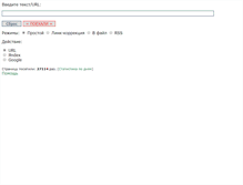 Tablet Screenshot of gzip.softoroom.net